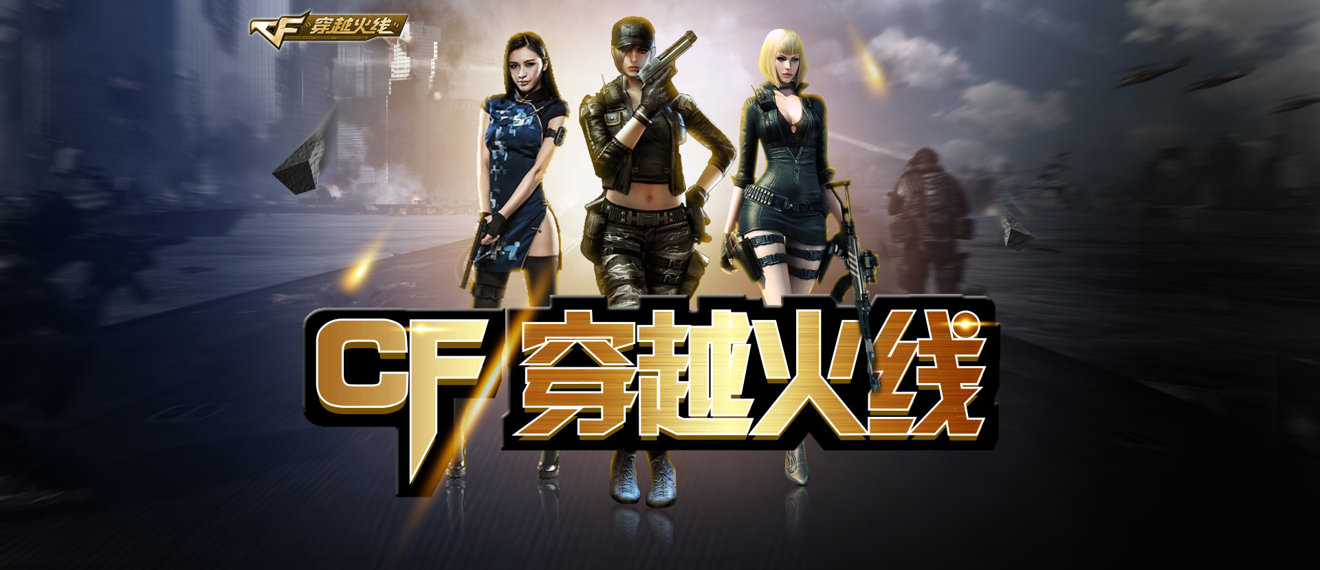 可以重点打 可以重点打